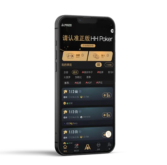 HHpoker热门赛事有哪些